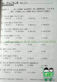 Check spelling or type a new query. Katalog Buku Kamus Dan Jlpt Juku Online Shop Pdf Download Gratis