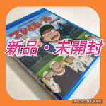 プレイボール