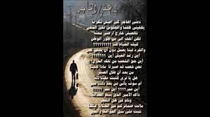 كتبت كلمات النشيد الوطني السوداني الحالي لتكون نشيداً لقوة دفاع السودان وهي نواة الجيش السوداني والتي تأسست في عام 1955 الشرعي أيضاً كان أول مسئول سوداني عن وزارة العدل أبان الفترة الانتقالية من عام 1953 م إلي نهاية عام 1955م). Ø´Ø¹Ø± Ø³ÙˆØ¯Ø§Ù†ÙŠ Ø¯Ø§Ø±Ø¬ÙŠ ÙÙŠ Ø§Ù„ØºØ²Ù„ Shaer Blog