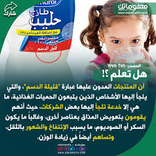 هل حليب قليل الدسم خدعة Medical