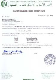 Mcdonalds ماكدونالدز Halal Foods In Bahrain مطاعم البحرين ومصادر اللحوم والدجاج