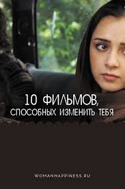 сериал области тьмы смотреть онлайн бесплатно в хорошем качестве Pin Ot Polzovatelya Olga Na Doske Samorazvitie Filmy Semejnye Filmy Knigi Dlya Podrostkov