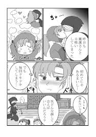 Corno Nareru Made Ganbarimashou!- Nintama Rantarou Hentai Hd Porn -  Hentaic.net