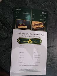مطاعم هاشم بتبوك فيسبوك