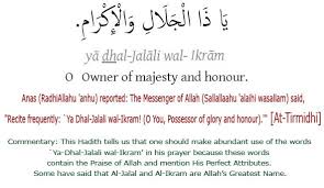 Bismillahi Babuna Prophetic Supplication For Difficulties And Ism Adham Allah S Greatest Name And Secrets O Allah Prayer For Protection Spiritual Truth