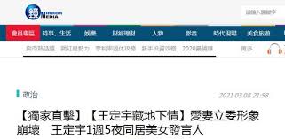 罗云熙, born 28 july 1988), also known by his english name leo luo, is a chinese actor and singer. Qguzabid2wzt7m