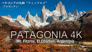 パタゴニア 南米