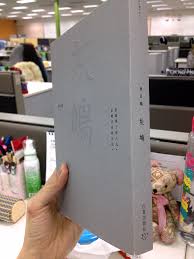 Check spelling or type a new query. Hitomi å–œå¤šç±³ ç°é¸  æž—æ—¥æ›¦