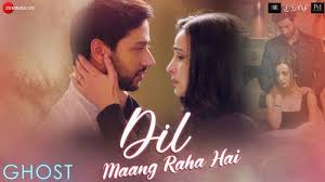 Dil Mang Raha Hai Mp3 Song Free Download Ghost Mp3 Song Youtube Songs New Hindi Songs