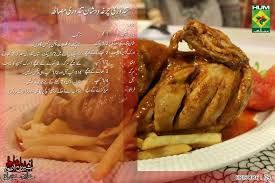 Tandoori Chicken Cooking Recipes Cooking Recipes In Urdu
