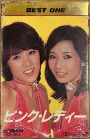 Victor BEST ONE ピンク・レディー 全曲集｜Yahoo!フリマ（旧PayPayフリマ）