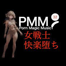 女戦士][快楽堕ち][NTR]PMM32あなたのことが好きな女戦士が、快楽に堕ちていくポルノミュージック! [PMM(Porn Magic  Music)] | DLsite Doujin - R18