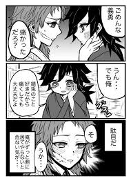 twitter 男の子 イラスト 漫画 アニメ