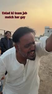 Ustad Ki Team: Match Harne Ki Mazedaar Kahani