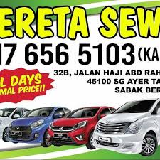 Kenderaan (kereta) ditarik bank apabila anda menghadapi masalah pembayaran iaitu selepas beberapa bulan tidak membuat bayaran, kereta anda akan ditarik oleh bank melalui penarik kereta yang dilantik oleh bank. Kereta Rosak Kereta Kena Tarik I Love Sungai Besar Facebook