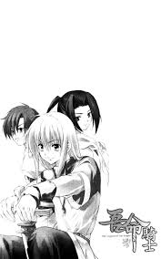 Read Legend of the Sun Night Side Stories by Yu Wo Free On MangaKakalot -  Chapter 1 : The Answer