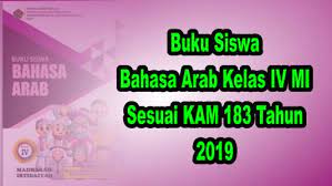 Menerima, menjalankan, dan menghargai ajaran agama yang dianutnya. Buku Siswa Bahasa Arab Kelas 4 Mi Sesuai Kma 183 Tahun 2019 Edukasiku Com