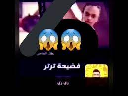 تحديثات يوميه لأخبار السوشل ميديا اشترك معناكلمات مفتاحيةجديد السعودية مشاهير سناب شات تيك توك تويتر زياد المسفر خيريه ابو لبن اخبار الرياض جده الخليج انستقرام. Ø³Ù†Ø§Ø¨ Ø²ÙŠØ§Ø¯ Ø§Ù„Ù…Ø³ÙØ± Ø§Ù„Ø±Ø³Ù…ÙŠ ÙˆÙ…Ù† Ù‡Ùˆ Ø²ÙŠØ§Ø¯ Ø§Ù„Ù…Ø³ÙØ± Ù…Ù† ÙˆÙŠÙ† ÙƒØ§ÙŠØ±Ùˆ ØªØ§ÙŠÙ…Ø²