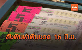 ตรวจหวย รางวัลที่ 1 เลขท้าย 2 3 ตัว งวด 16 พฤษภาคม 2563 คุณอาจจะชอบ หวยลาว 14 ม.ค. à¸•à¸£à¸§à¸ˆà¸«à¸§à¸¢ 16 à¸žà¸¤à¸©à¸ à¸²à¸„à¸¡ 2563 à¸£à¸§à¸¡à¸‚ à¸²à¸§ à¸— à¹€à¸ à¸¢à¸§à¸‚ à¸­à¸‡à¸ à¸š à¸•à¸£à¸§à¸ˆà¸«à¸§à¸¢ 16 à¸žà¸¤à¸©à¸ à¸²à¸„à¸¡ 2563