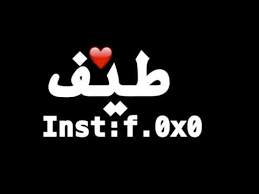 shirley خلفيات اسم طيف بالانجليزي