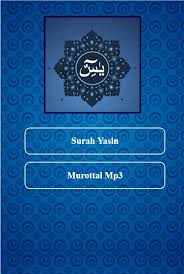 Surah Yasin Mp3 Text Audio For Android Apk Download