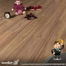 أفضل باركيه من وودليت home appliances appliances roomba