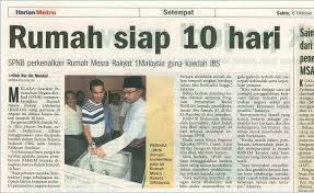 From the latest financial highlights, sekitar indah sdn bhd reported a net sales revenue increase of 91.12% in 2018. Akar Indah Sdn Bhd Facebook