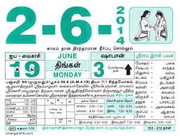 1 2 3 4 5 6 7 8 9 10 11 12 13 14 15 16 17 18 19 20. Tamil Monthly Calendar 2021 Tamil Calendar 2021 To 2009