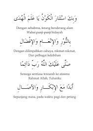 Ya badrotim (يابدرتم) adalah lagu qosidah yang dinyanyikan oleh ai khodijah. Ya Badrotim Lirik Rumi
