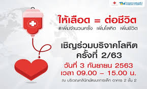 Maybe you would like to learn more about one of these? à¸‚ à¸²à¸§à¸ªà¸²à¸£ à¹‚à¸£à¸‡à¸žà¸¢à¸²à¸šà¸²à¸¥à¸˜à¸™à¸š à¸£ 2 Thonburi 2 Hospital