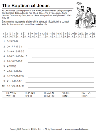 The Baptism Of Jesus Decoder Puzzle Sunday School Worksheets Sunday School Activities Sunday School Lessons