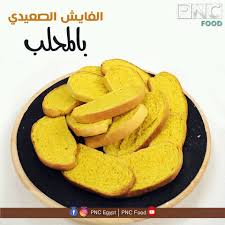 Maybe you would like to learn more about one of these? Ø§Ù„ÙØ§ÙŠØ´ Ø§Ù„ØµØ¹ÙŠØ¯ÙŠ Ø¨Ø§Ù„Ù…Ø­Ù„Ø¨ Ù‚Ù†ÙˆØ§Øª Ù‚Ù†ÙˆØ§Øª Ø¨Ø§Ù†ÙˆØ±Ø§Ù…Ø§ Pnc Food Facebook