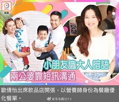 Google has many special features to help you find exactly what you're looking for. Tvbç²‰çµ²åœ˜ On Cc éƒ­æ™‰å®‰æ€•èªªè©±hurtè¦ªå­å¥³çŸ­è¨Šæé†' è™Žåª½ æ­å€©æ€¡ Facebook