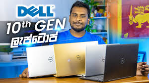 Shop for dell inspiron, dell vostro, dell xps and dell gaming laptops at flipkart exclusive discounts and bank offers you won't be able to resist. 10th Gen Dell In Sri Lanka Now Dell Inspiron 13 2 In One Youtube