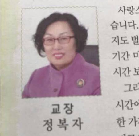 학교의 주인은 교장이다 우매한 피지배자 새끼들아. - DogDrip ...
