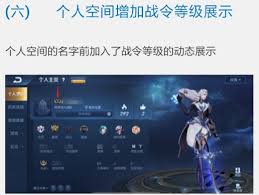 The site owner hides the web page description. çŽ‹è€…è£è€€åå­—æ—è¾¹çš„æ•°å­—æ˜¯ä»€ä¹ˆæ„æ€ çŽ‹è€…è£è€€åå­—æ—è¾¹çš„æ•°å­—è§£è¯» è½¯å§