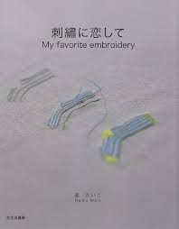 Embroidery Design Of The World Japanese Book Japanese Embroidery Sashiko Embroidery Embroidery Book