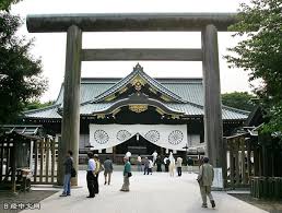 For faster navigation, this iframe is preloading the wikiwand page for 靖国神社. Toiy0sjsabvu0m