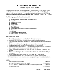You only have to indicate the short deadline and our support team will help pick the best and most qualified writer in your field. A Look Inside An Animal Cell