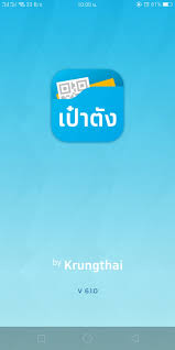 วิธีโหลดแอพฯ 'เป๋าตัง' เตรียมรับเงิน 'คนละครึ่งเฟส 2' เปิดขั้นตอนเติมเงิน 'เป๋าตัง' 3 ช่องทางง่ายๆ ก่อนใช้ 'คนละครึ่ง' à¸§ à¸˜ à¸¥à¸‡à¸—à¸°à¹€à¸š à¸¢à¸™ 3 500 à¹€à¸£à¸²à¸Šà¸™à¸° à¸• à¸­à¸‡à¸¡ 2 à¹à¸­à¸›à¸žà¸¥ à¹€à¸„à¸Š à¸™