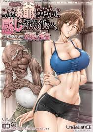 Zoku konna ojii-chan ni kanjisaserarete