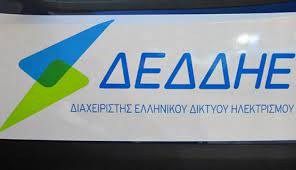 We did not find results for: Deddhe News Gr