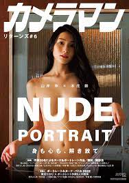 今年もハダカ祭りじゃ！ 『カメラマン リターンズ #6 NUDE × PORTRAIT』は10月26日発売!! - Webカメラマン