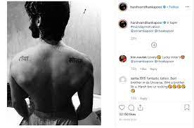 Sonam kapoor's brother, harshvardhan kapoor is setting sibling goals all the way. Harshvardhan Showed His Love For His Sisters Got Their Name Tattooed Newstrack English 1