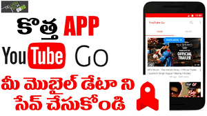 Google offers all kinds of services. Youtube Go App Now Available For Download On Google Play Store Telugu Tech Guru Youtube