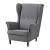 Ikea Armchair