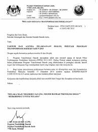 Zulkarnain bin jamaluddin edisi guru modifikasi mengikut perubahan pendidikan masa kini cetakan pertama nama Contoh Dialog Prestasi Ppd Jasin Takwim Dp Ppdj 2015 3