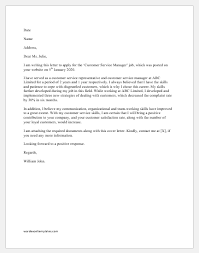 Customer Service Skills Cover Letter Word Excel Templates
