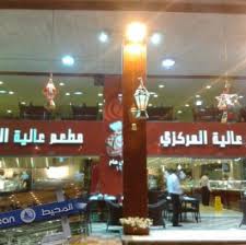 الشعب نيوز