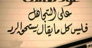 خلفيات مكتوب عليها حكم عن الحياة كن مبدعا في تحميل صورة للملف الشخصي كصورة واتس هنا قمنا بإدراج أفضل خلفيات مكتوب عليها حكم عن ال life arabic calligraphy pics